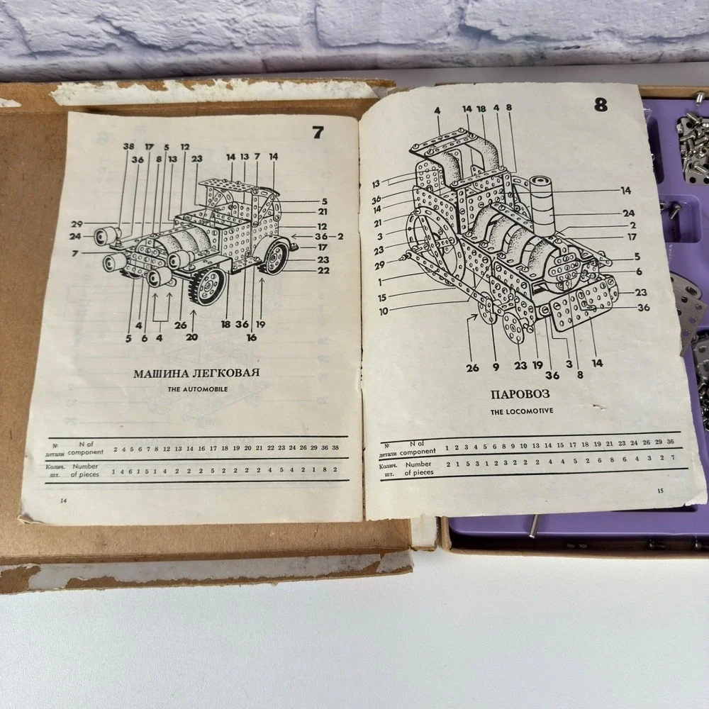 Vtg Toy Meccano Universal Kohctpyktop Erector Set USSR SPARE PARTS INCOMPLETE